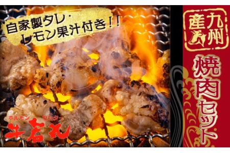 和牛 焼肉セット 焼肉 焼肉 焼肉 焼肉 焼肉 焼肉 UWM007