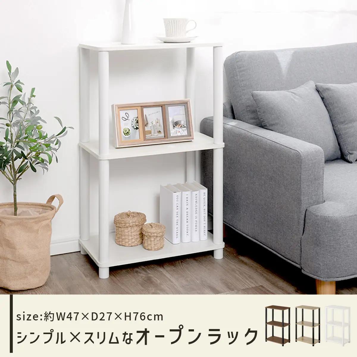 【完成品でお届け】オープンラック（ホワイト） オープンラック 3段 木製 北欧 ラック 棚 スリム 洗面所 ウッドラック オーディオラック アンティーク 収納棚 約 奥行30cm おしゃれ シェルフ 
