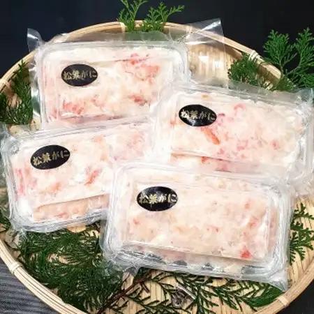 松葉ガニ名産地　兵庫県新温泉町の松葉ガニのかに身詰め合わせ　約150g×4　高級　ほぐし身【配送不可地域：離島】【1100457】