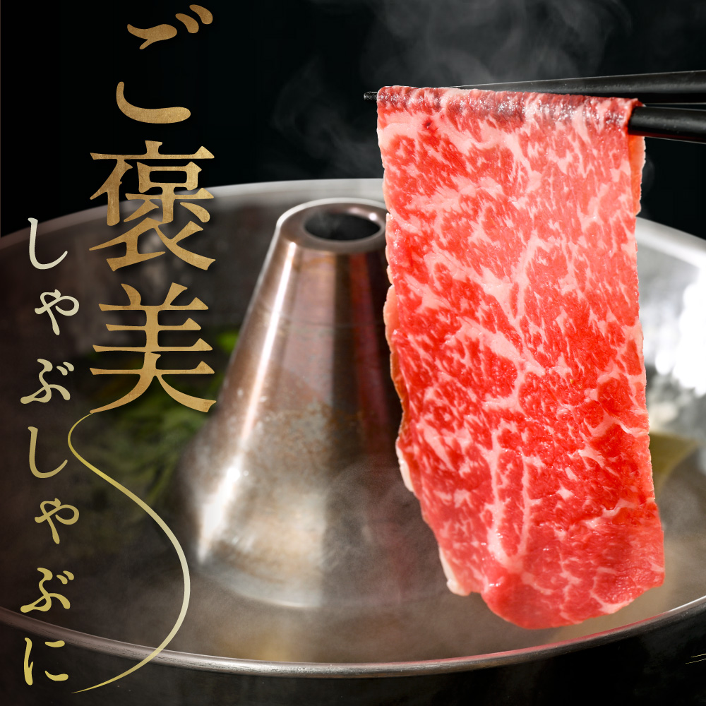黒毛和牛 赤身肉スライス（モモ ウデ）1kg（250g×2パック×2箱）（肉 にく 牛肉 北海道 別海町 しゃぶしゃぶ すき焼き ふるさと納税）