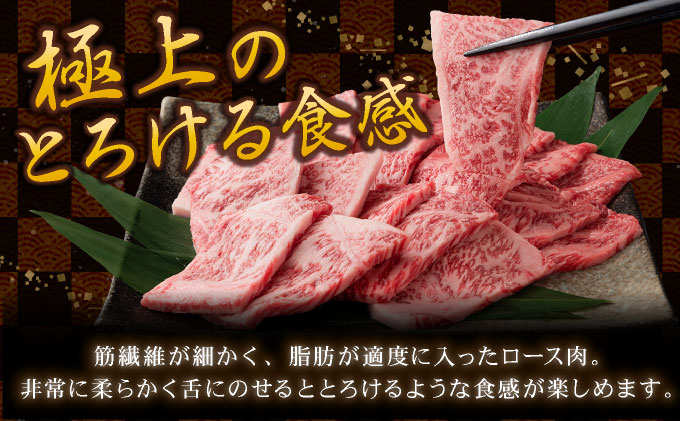 口の中でとろける食感☆特選☆佐賀牛ロース薄切り 400g 