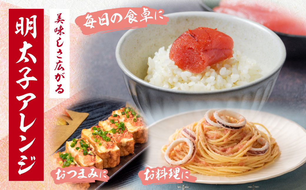 博多名物明太子食べ比べ【かねふく特切400g・宮近700g】