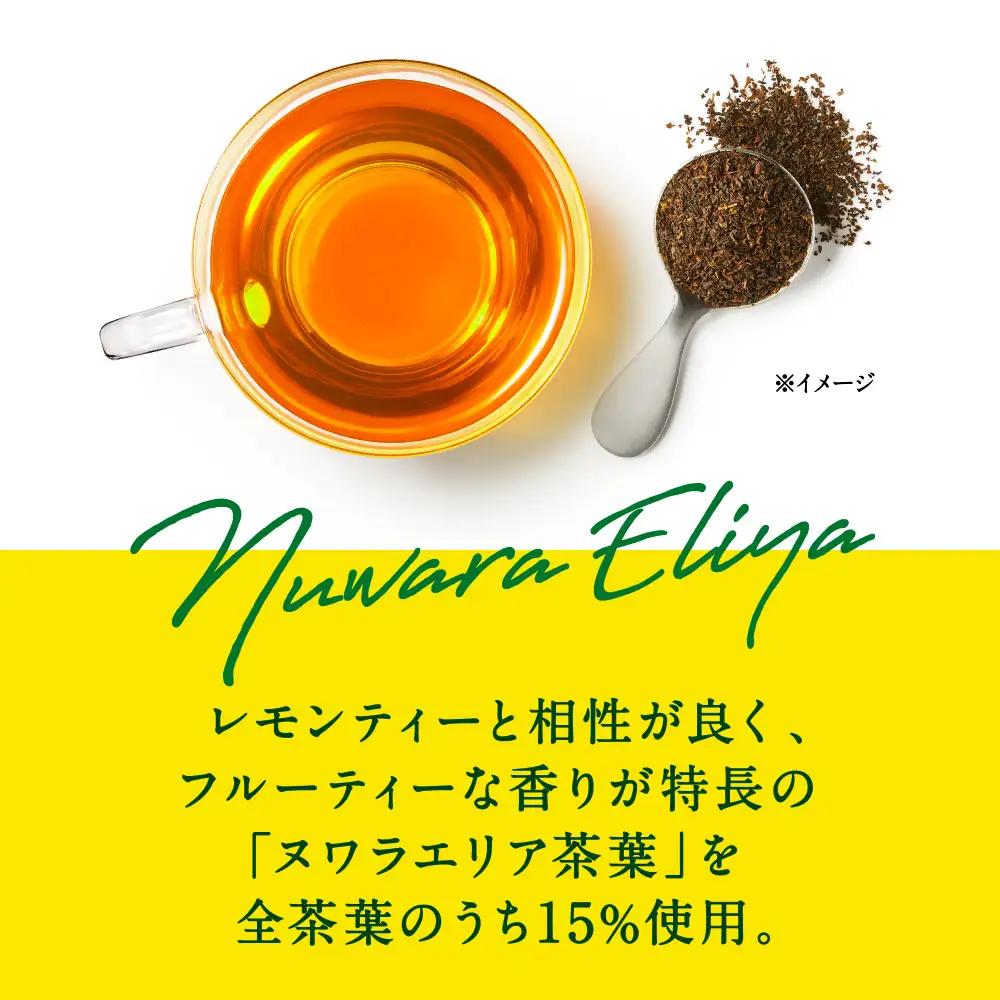 キリン 午後の紅茶 レモンティー 500ml ペットボトル × 24本 1ケース 