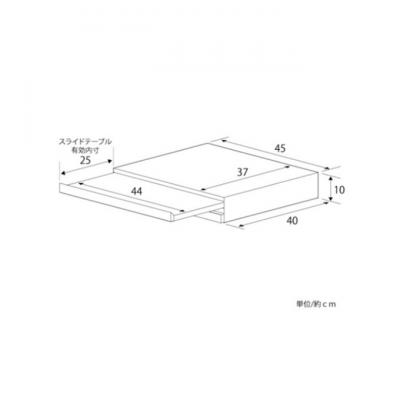 ふるさと納税 新潟市 家電下スライドテーブル 幅45×奥40 引出し付き [54070952] |  | 02