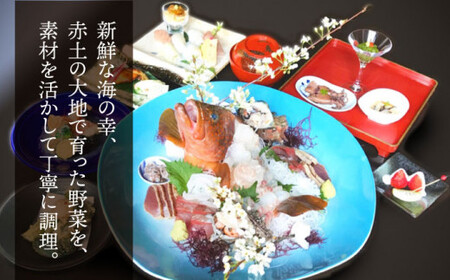 【限定10枚】こんど「古民家レストラン藤松」に行く券～飲食5,000円ギフト券～＜おぢかアイランドツーリズム＞ [DAJ007]  古民家 レストラン 食事券 [DAJ007]