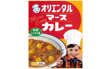 マースカレーレトルト（中辛）6個 / レトルトカレー 中辛 ご当地 カレー / 稲沢市 / オリエンタル [BMAM003]