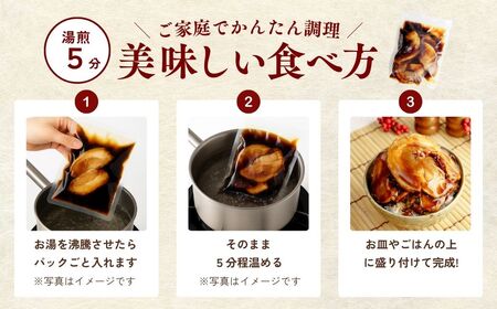 チャーシュー 切り落とし 200g×6 計1.2kg | 焼豚 チャーシュー 年内発送 茨城県 龍ケ崎市