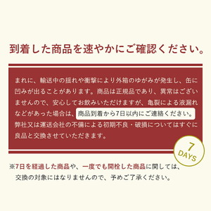 【定期便 12ヶ月】クリアアサヒ＜500ml＞24缶 2ケース 北海道工場製造