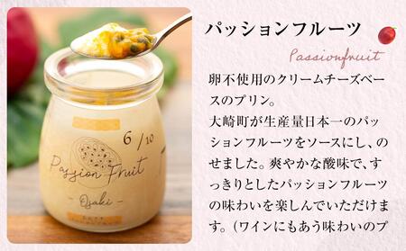 カタラーナ(3個)と(ストロベリー＆ラズベリー1個・パッションフルーツ1個・マンゴー1個)セット