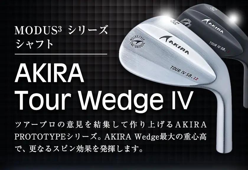 ゴルフ AKIRA ウェッジ Tour Wedge IV 1本 クロムメッキ仕上げ