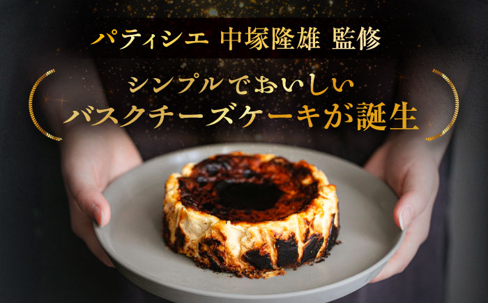 十勝の素材にこだわったレウス チーズケーキ「クンネ」12cm×1ホール 《足寄町》【株式会社ASCOM】 チーズケーキ ホールケーキ バスクチーズケーキ ケーキ ホールケーキ ホール 濃厚 新食感 デ