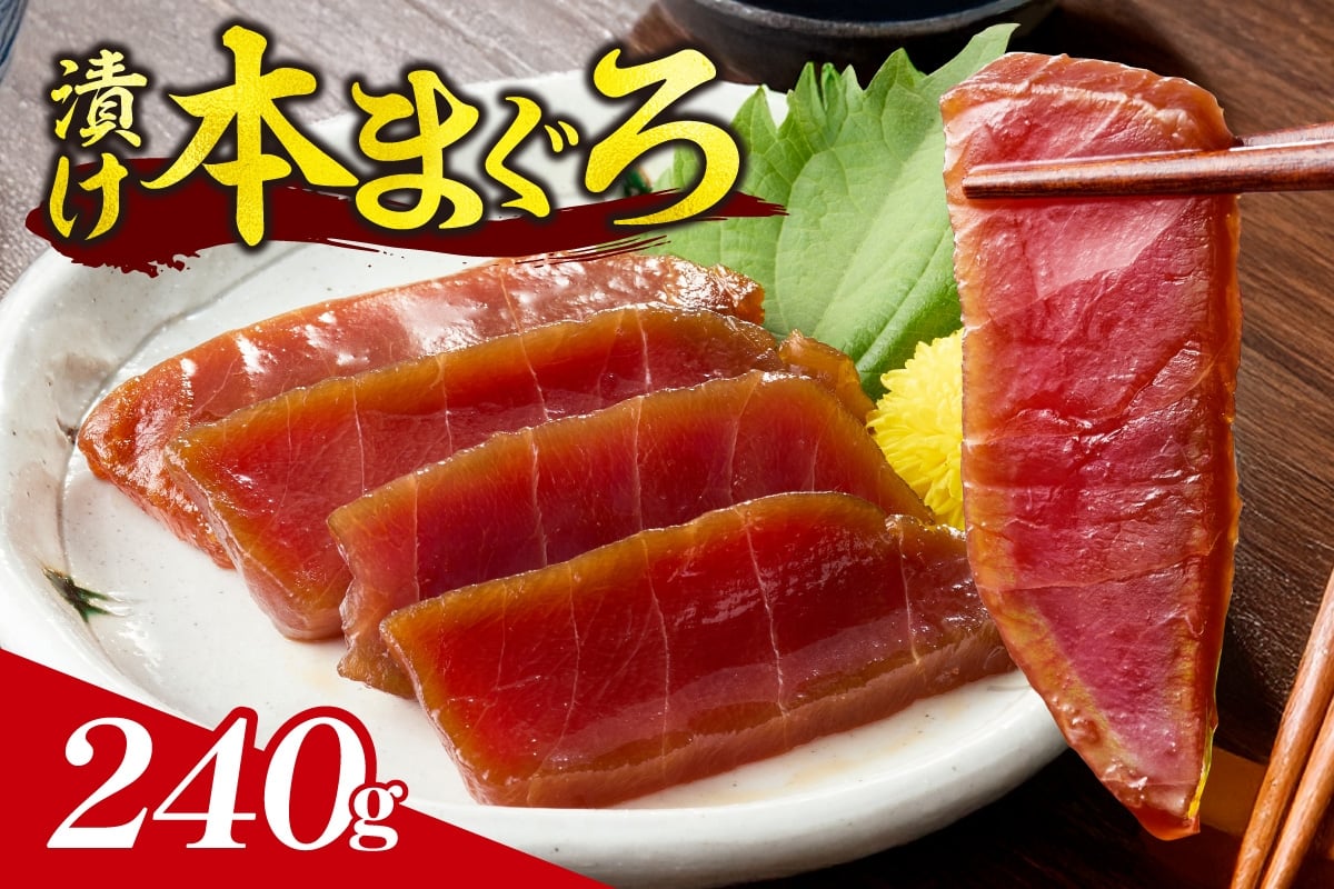 
            漬け本まぐろ 100g×3パック | マグロ 海鮮 丼 北海道 札幌市
          