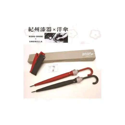 M350　紀州漆器夫婦傘『根来曙ペア』１６本骨傘　カバー付　ギフト箱入