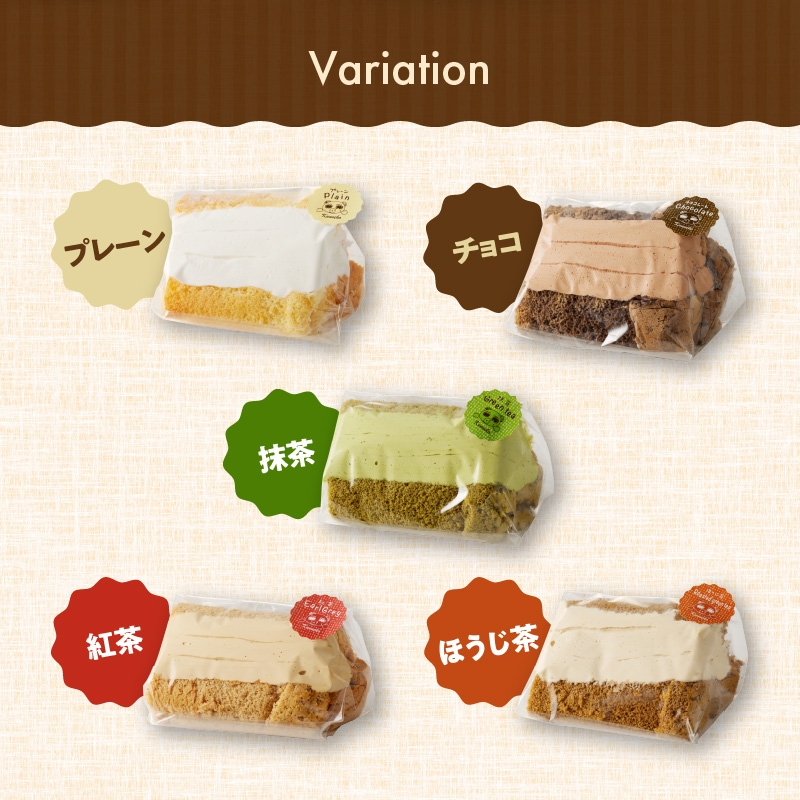 くんねこ　シフォンケーキ（アソート）純生サンド 5個入