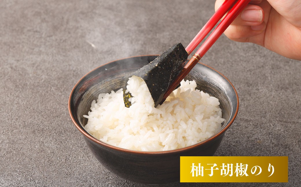 有明海熊本産極上とろける一番摘み（柚子胡椒のり・梅のり・わさびのり）金袋