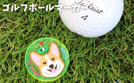 【イエローグリーン】NARUSA コーギー ゴルフマーカー マグネット・クリップ付