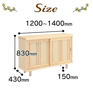 【組立不要】大川家具 シューズボックス［令和］幅120～140cm（1cm刻みでオーダー可能） _ 大川家具 シューズボックス 令和 選べる 幅 120 ～ 140cm 国産 靴箱 組立不要 純和風 