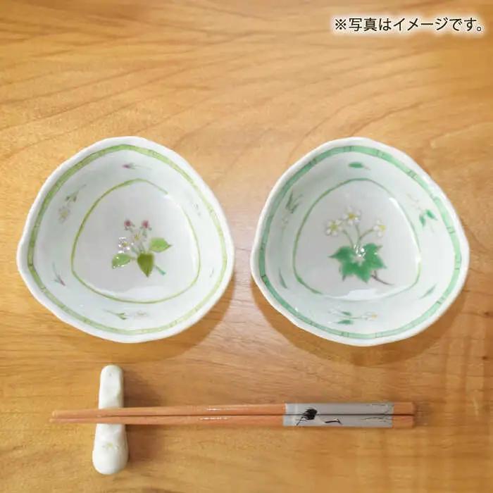 【波佐見焼】小花紋 三角深鉢 2点セット【藍水】[GB53]