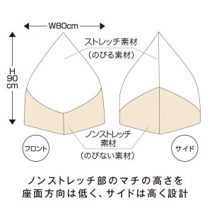 【MOGU】ビーズソファ「MOUNTAIN TOP（マウンテントップ）」BR（本体・カバーセット）〔80-4〕
