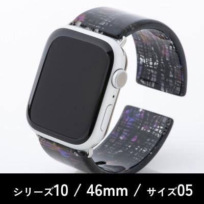 ふるさと納税 鯖江市 エアバングル/ドリーム シリーズ10 46mm サイズ05