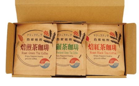 【価格改定予定】コーヒー ドリップバッグ 珈琲 お茶 15袋 緑茶 自家焙煎 飲料 ティータイム おうち時間