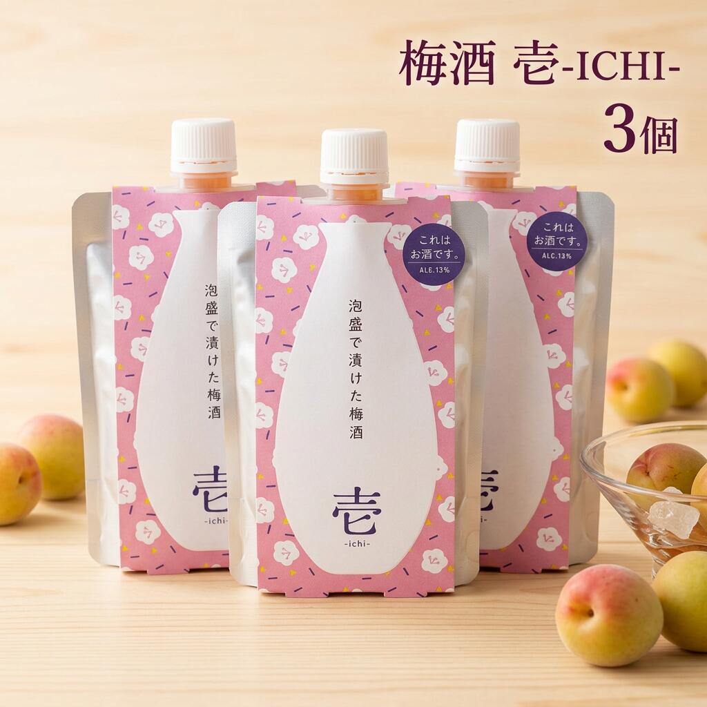 【ふるさと納税】 うめよし梅酒　壱-ICHI-泡盛ベース 南高梅 梅酒 みなべ町