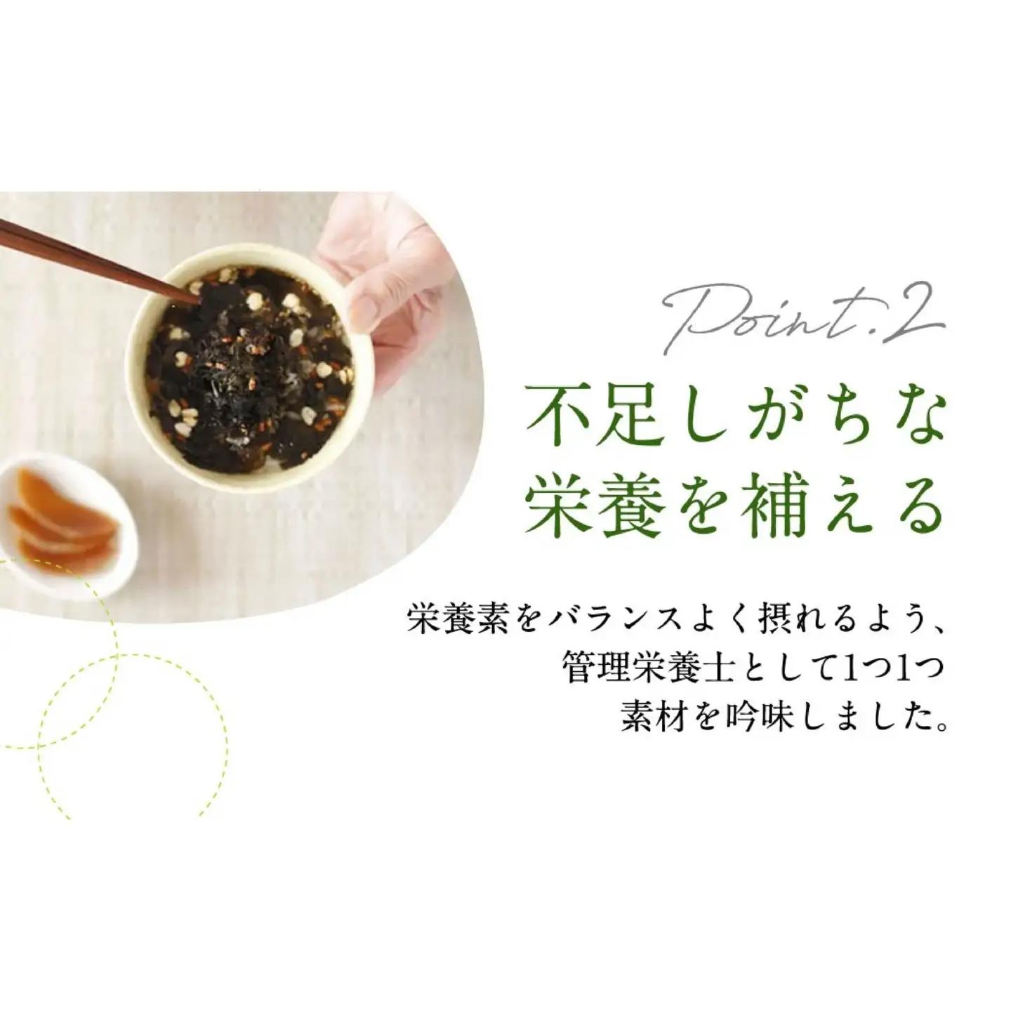 無添加お茶漬けアソート＆緑茶粉末ブレンド お茶漬け I-297 大和茶 茶 無添加 お茶漬け