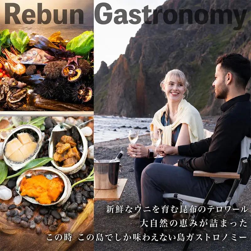 【ふるさと納税限定】北海道 礼文町 旅行Webカタログ 旅行クーポン 900,000円分 ［JTA株式会社］【 旅行 トラベル クーポン カタログギフト 宿泊券 観光 体験 アクティビティ 礼文島 ツ