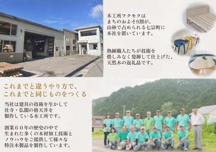 【2607-2521】純国産東濃ひのきを100%使用した多目的スツール【三方よしこさん】