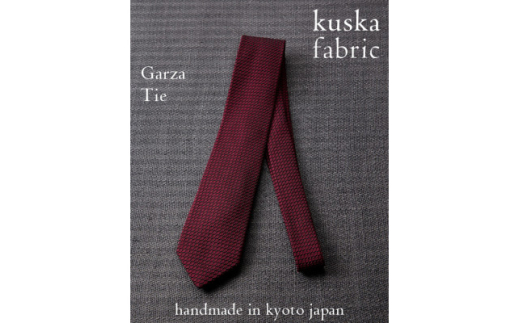 ＜手織りネクタイ＞ワイン ガルザタイ kuskafabric 丹後の絹織物＜高島屋選定品＞【1615368】