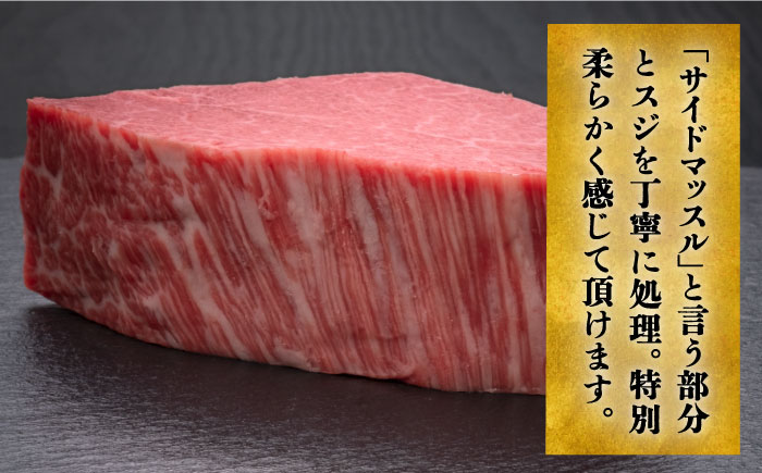 【お中元対象】博多和牛 ヒレ シャトーブリアン 200g × 1枚《築上町》【久田精肉店】 [ABCL023]
