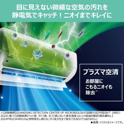 ふるさと納税 川崎市 東芝　エアコン【標準設置費込み】フラッグシップモデル　20畳　RAS-U632DR(W) |  | 01