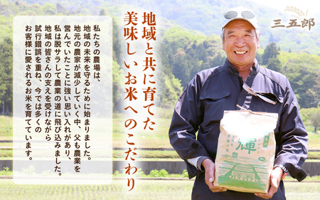 【先行予約】米 令和7年産 ハナエチゼン 30kg（玄米）【2025年9月上旬以降順次発送予定】 [m76-d001]