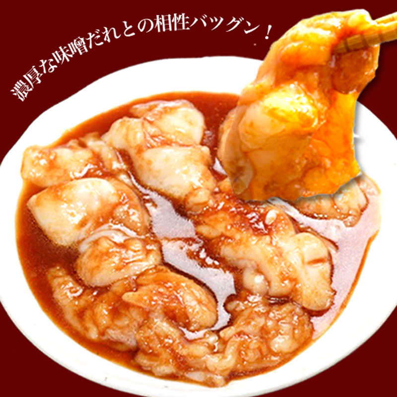 【1/5以降順次発送】松良黄金のタレホルモン(1kg) 牛肉 高級 和牛 焼肉 BBQ バーベキュー 牛 肉 松阪牛肉 ブランド牛 黒毛和牛 松阪 人気 自宅用 グルメ お取り寄せ 日本三大和牛 誕生