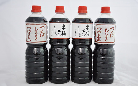木桶仕込醤油 / つくばむらさき つゆの素 詰合せ 醤油