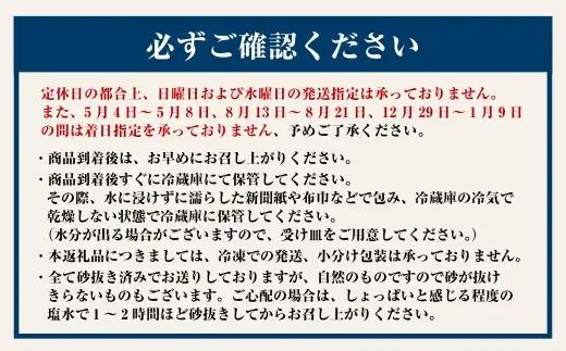 【指定日必須】 丸元水産 桑名産蛤（ハマグリ）0.7kg はまぐり ハマグリ 蛤 天然 活 砂抜き済 肉厚 BBQ キャンプ 網焼き 魚介 貝 魚貝 活はまぐり 焼きはま 海鮮 網焼き 酒蒸し お吸い