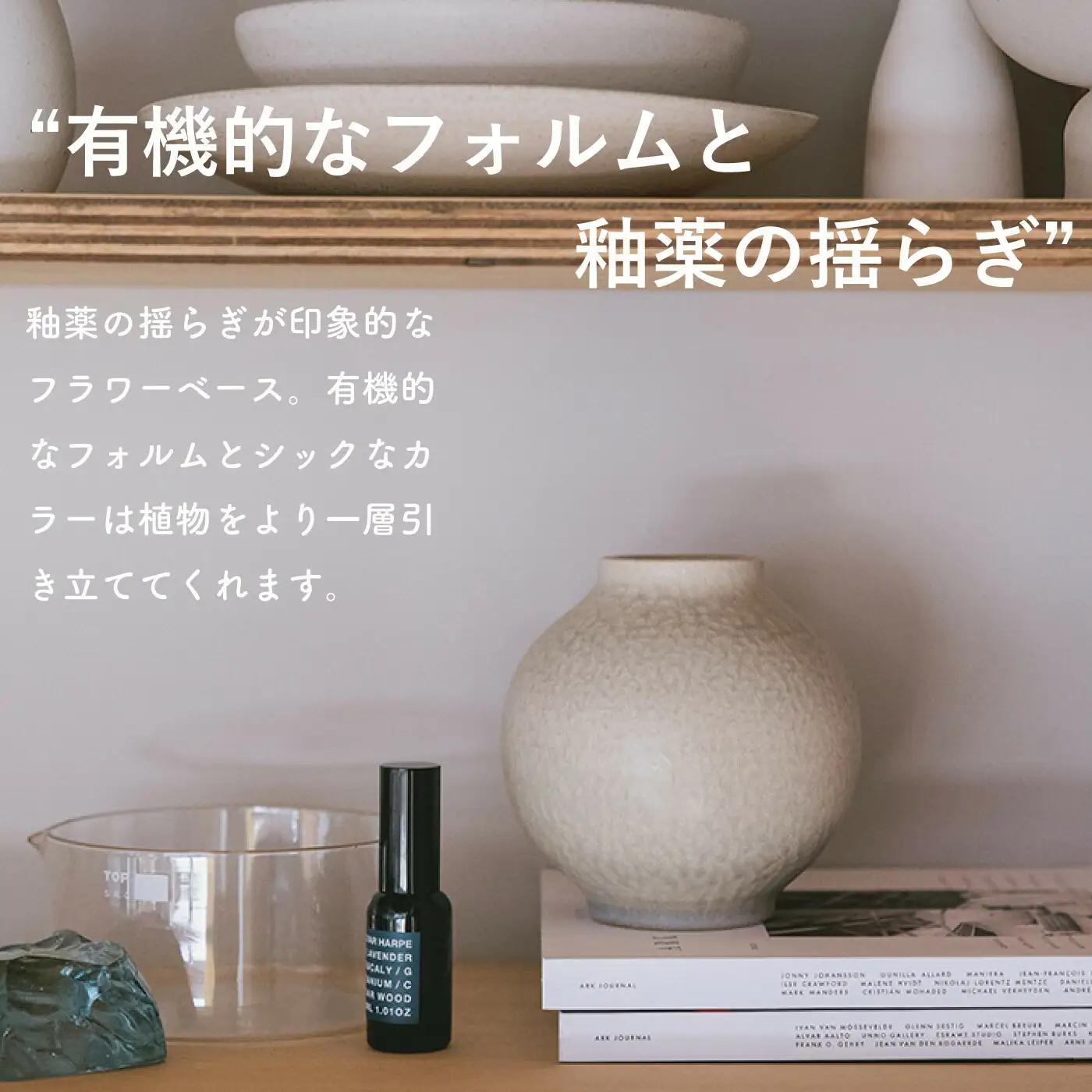 [HIJICA]TONE VASE（S）　ブルーホワイト　HJC-09BW