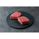 【ふるさと納税】鳥取和牛 希少部位ミニステーキ 200g（2枚） KT010-002 | 肉 お肉 にく 食品 鳥取県産 人気 おすすめ 送料無料 ギフト