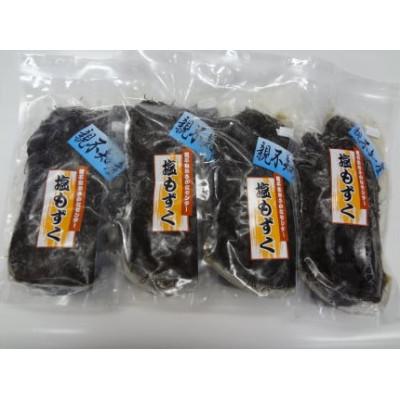 ふるさと納税 糸魚川市 親不知産　塩もずく　800g×4袋