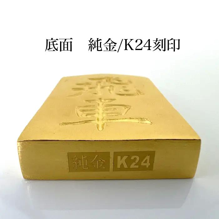 【置物】純金 ゴールド 24K 黄金将棋の駒【飛車】 ALPBK128