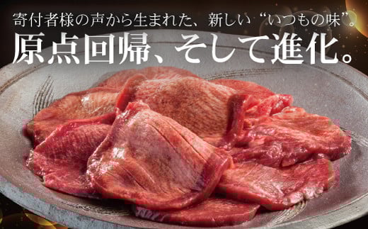 厚切り牛タン塩味500ｇ・味付け牛ハラミ500ｇ各1Ｐ【842】