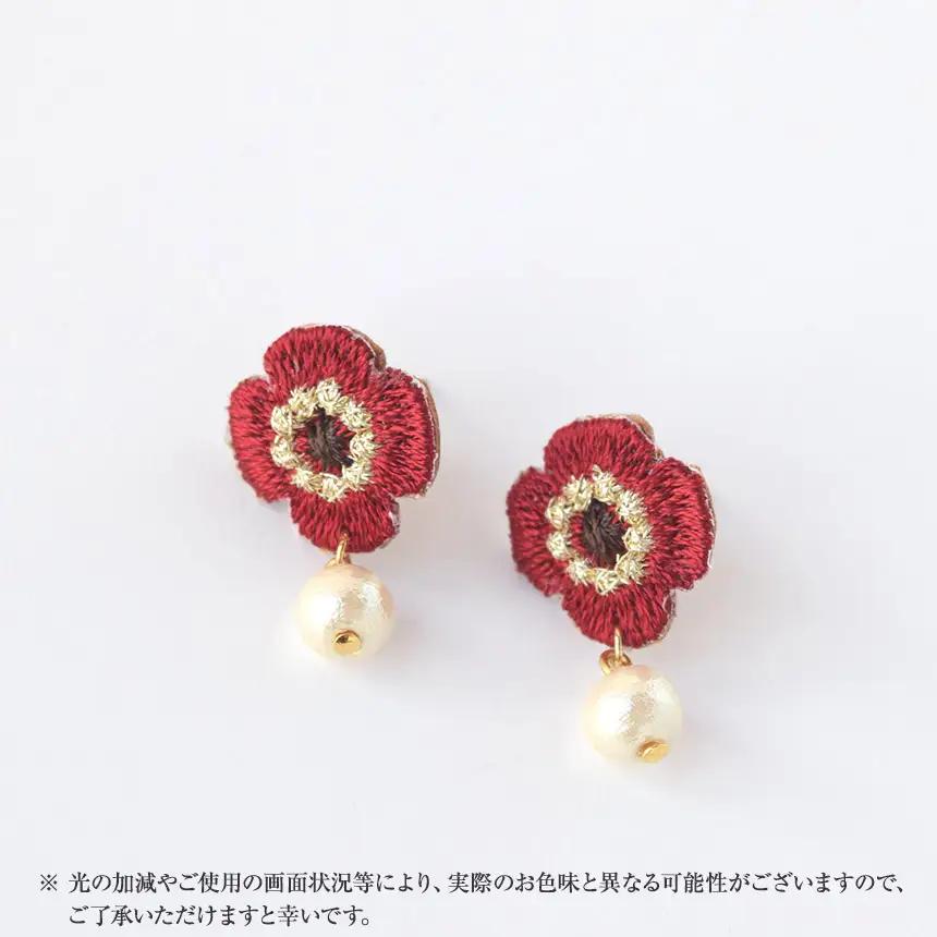刺繍レースピアス【小花|ボルドー|コットンパール付き】樹脂ノンホールピアス