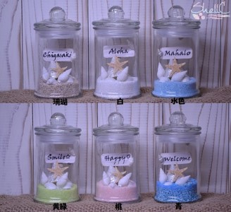 シェルランプ　【Smile】 黄緑