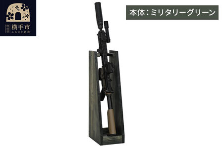 WOOD WORKS ライフルスタンド 1丁掛【本体:ミリタリーグリーン】完成品