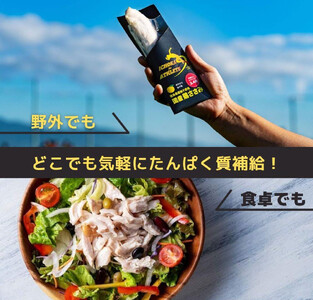 鶏肉 ささみ 定期便 6回 アスリート 味付き ササミ 3本 トレーニング  アウトドア outdoor ダイエット 健康食 ささみ サラダ ヘルシー 保存食