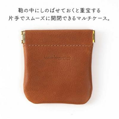 ふるさと納税 糸島市 口金のマルチ ケース 【LADIES&GENTLEMEN】 革 革製品 [ADK013] |  | 01