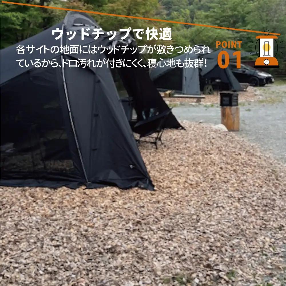 貸し切りができる小さなキャンプ場 beeto キャンプ サイト 全５区画 貸切 利用チケット 1泊２日 福島県新地町