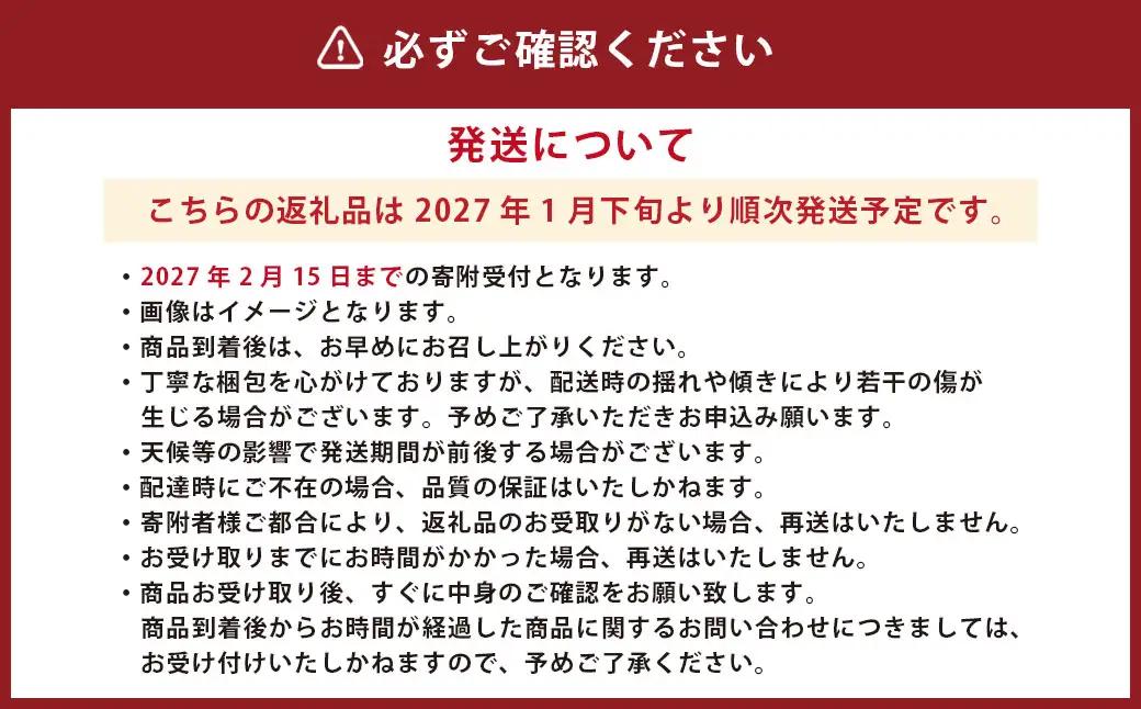 熊本県産 完熟ハウスキンカン 約1.5kg 【2027年1月下旬発送開始】