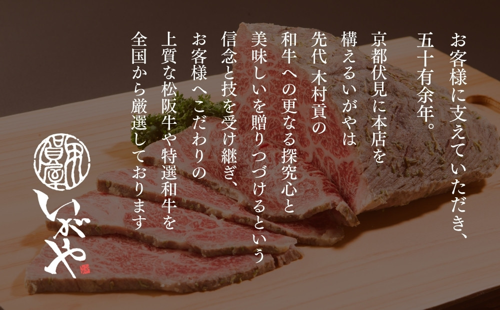 【仙石ハム伊賀屋】自慢のボンレスハム！（300g×2パック）｜京都 ギフト 厳選したお肉［ 国産豚肉のみ使用 こだわりの素材 手仕込み お中元 お歳暮にも 人気 おすすめ お取り寄せ 通販 送料無料 ふるさと納税 ］