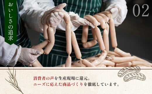 北海道産放牧豚 無添加粗挽きウインナー ×10パック